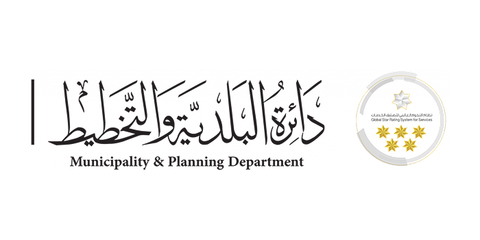Ajman Municipality