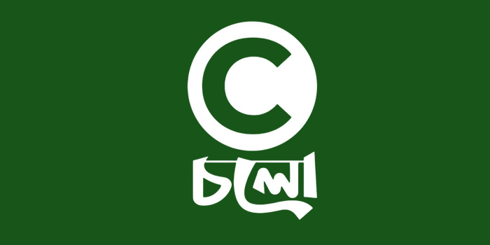 Colo